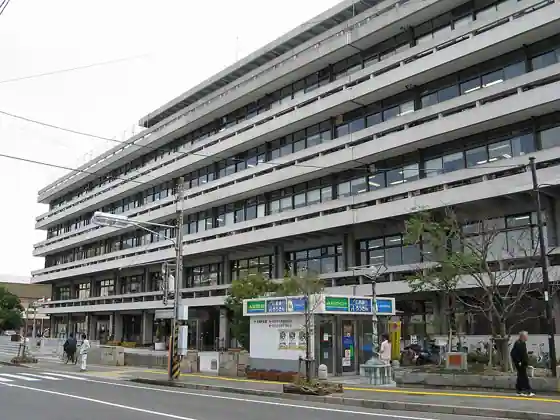 尾道市役所