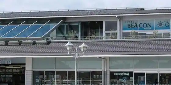 HOTEL BEACON ONOMICHI