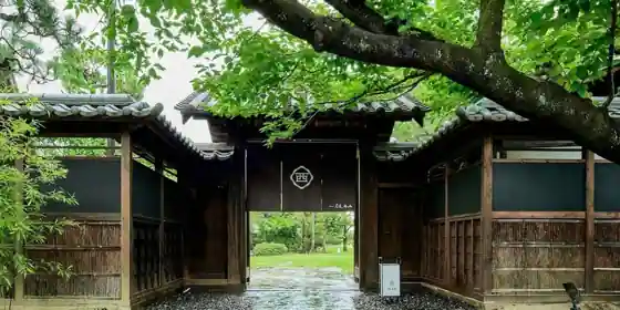 Ryokan Onomichinishiyama