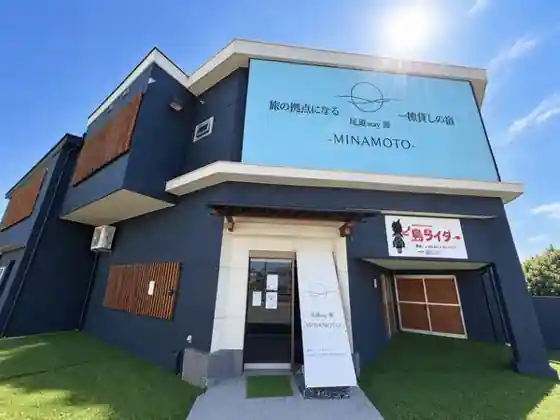 Onomichi Stay Gen -MINAMOTO-