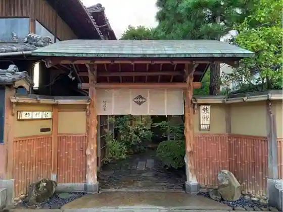 Torokuyukeibunkazai Takemura-ya Hon-kan