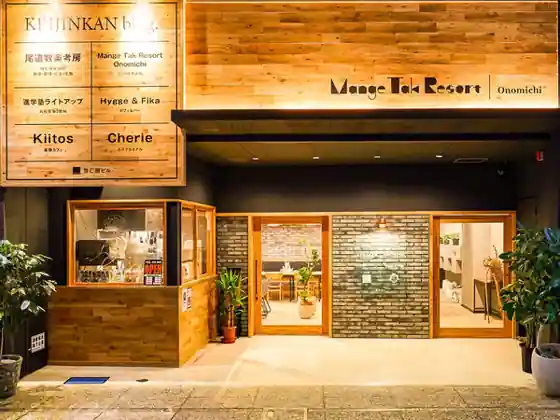 Mangutakku Resort Onomichi