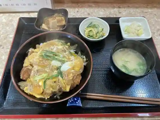 Yu