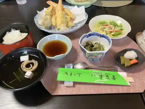 Ushigeyoshi