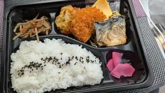 Pakupaku Ra Mu Saka