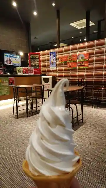 Furuteia