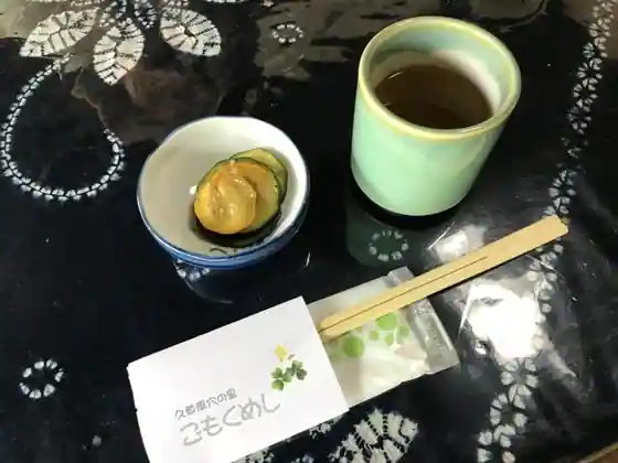 Hisaekazana no Sato Gomokumeshi