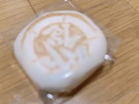 Take-ya Manju Honpo Tojo Main Store