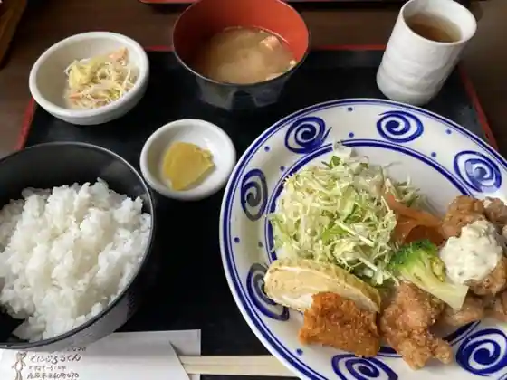 Kunigorokun