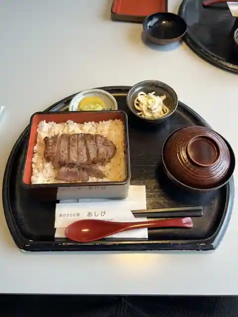 Ashibi