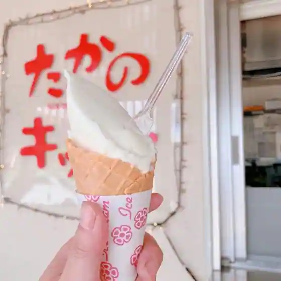 Takano Kitchen