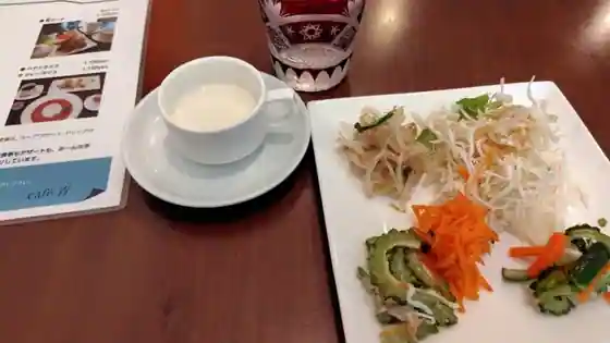 Cafe Ao
