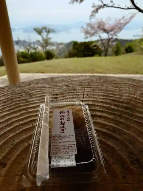 Kandamochi