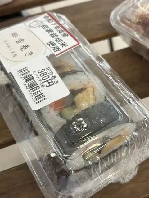 Michi no Eki Takehara