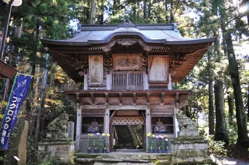 Washi Koyama Ue Shrine (Tori no Kosanjojinja)