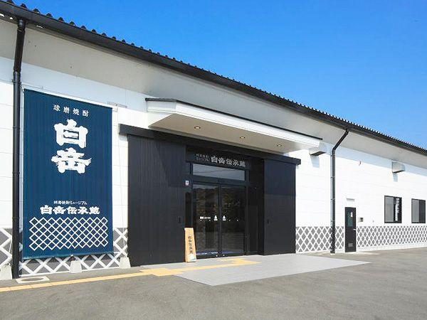 Kuma Shochu Museum Hakutake Densho-gura