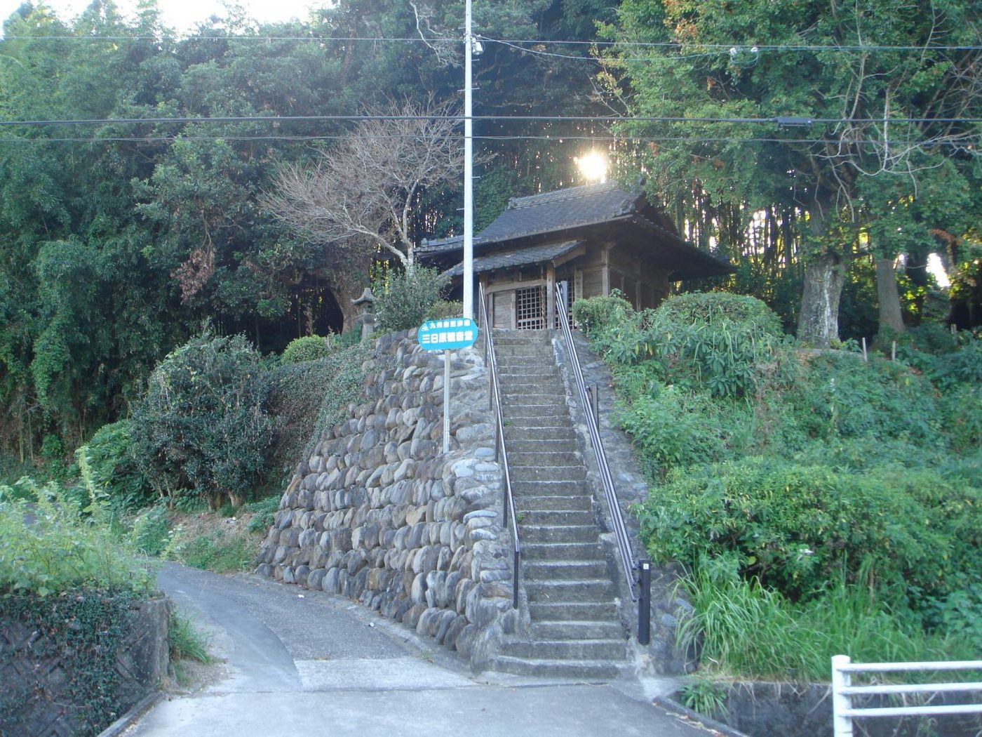 Mikkahara Kannon