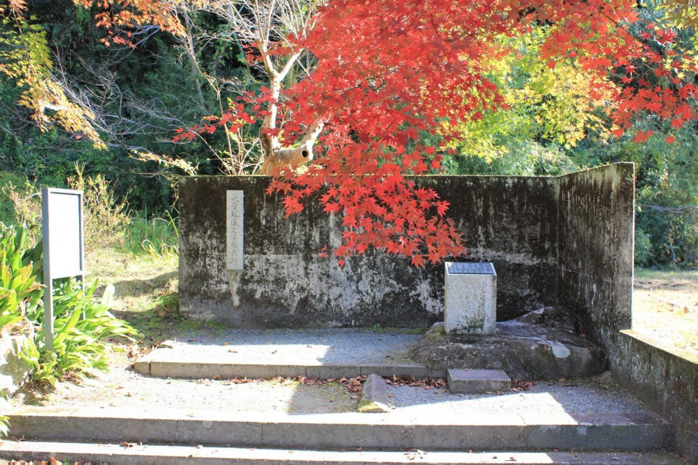 Indo Kyukei Monument