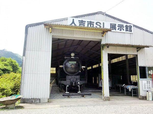 Yatake Station