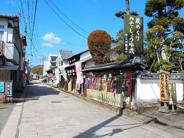 Kajiyamachi Street