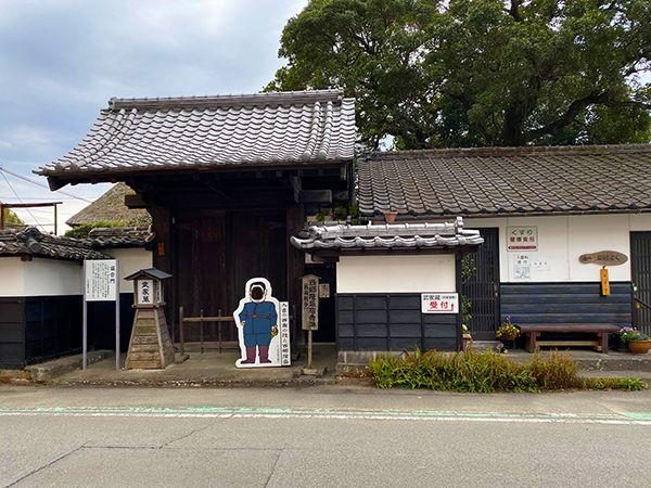Buke-gura Samurai Residence
