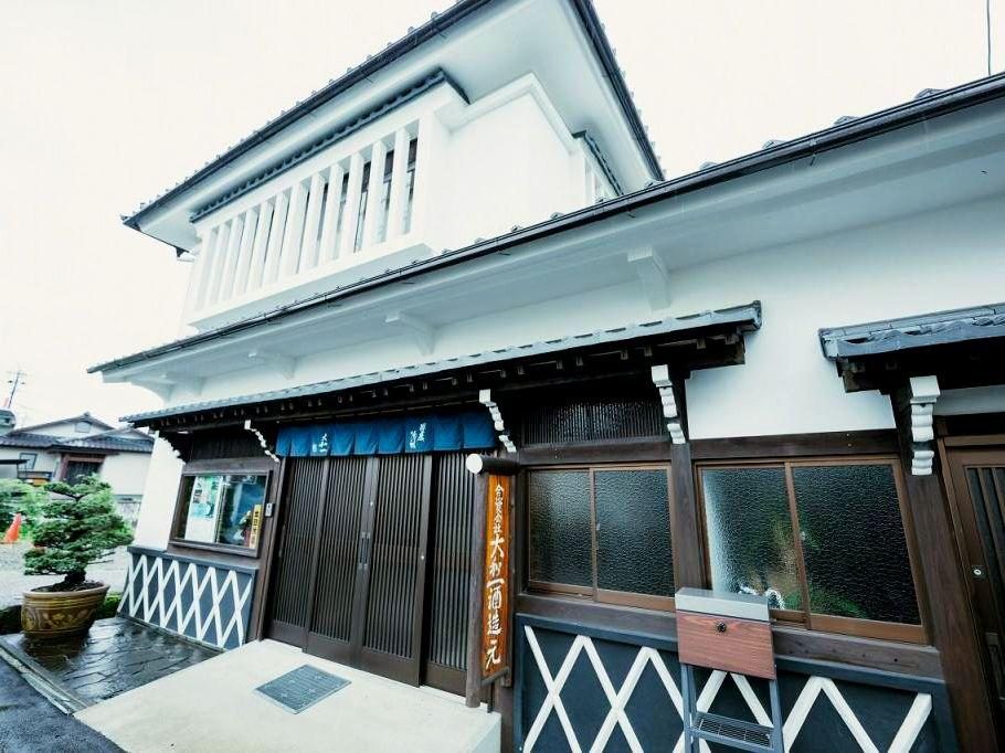 Yamatoichi Brewery