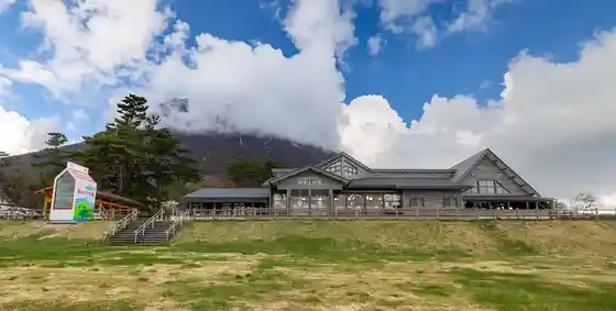 Oyama Makibamiruku Village