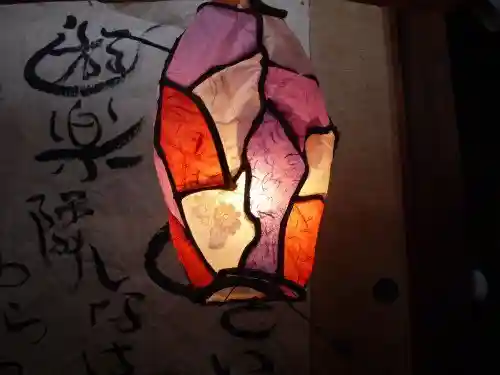 Yuraku Tonari Workshop
