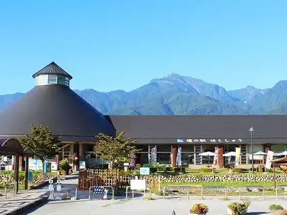 Roadside Station Hakushu