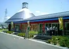Oishii Market