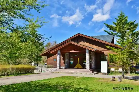 Yamanashi Prefectural Hachigagaku Shizen Fureai Center