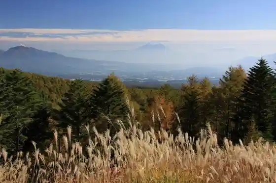Kannondaira