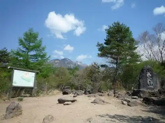 Mount Tennyo