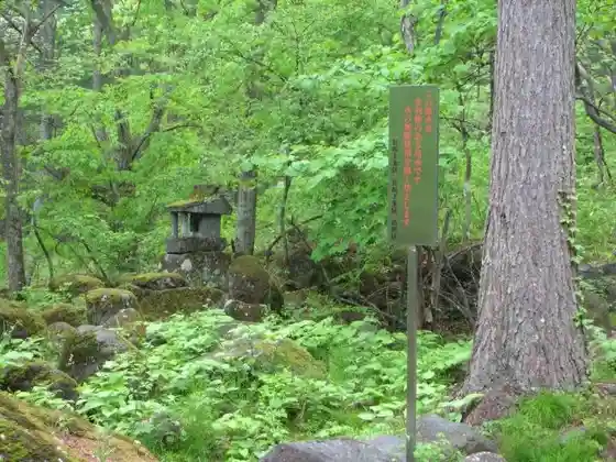 Menatori Spring