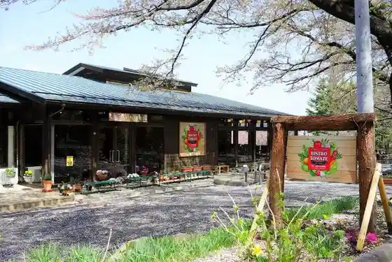 Bistro Tomate