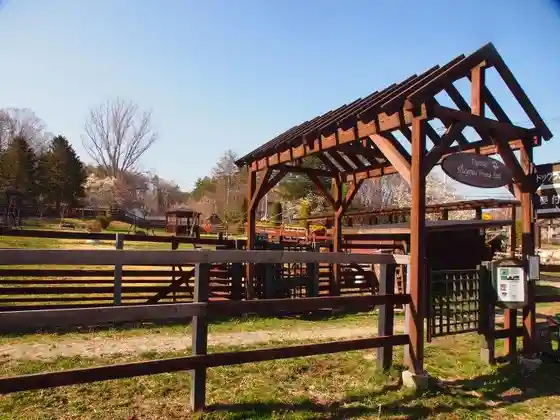 Kiyosato Bluegrass Friend Park Dog Run