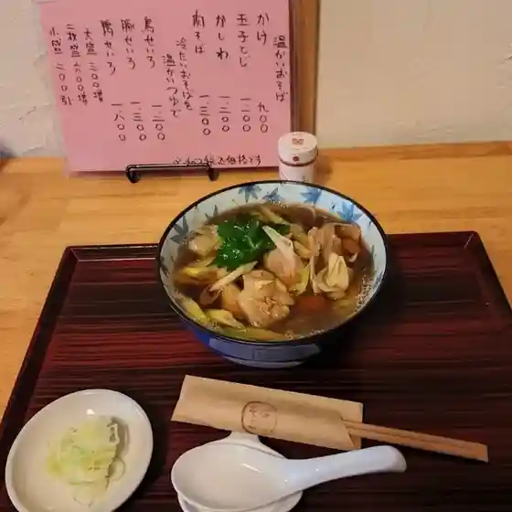 そばごう