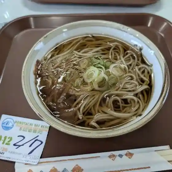 ​ほろたち山荘