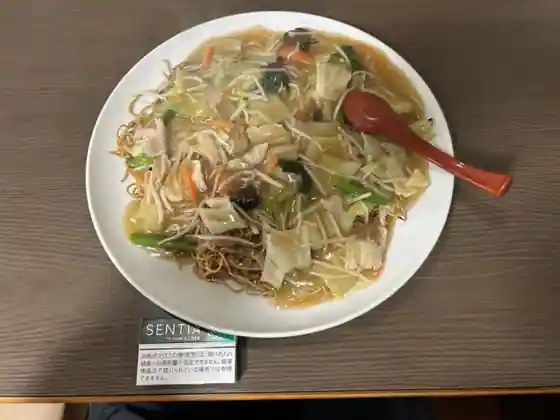 Chukaryori Asahi