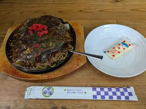 Ganso Taiheiyo