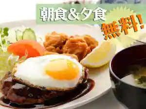 (Nishiakashi Rinkan Hotel) Yushoku Choshoku Muryo Sabisu No Yado