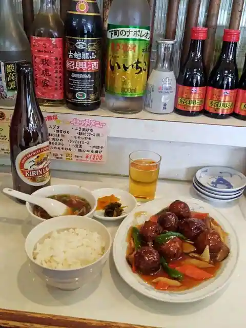 Chukaryori Ame Chan