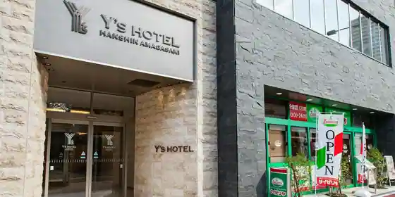 Waizu Hotel Hanshin Amagasaki Ekimae