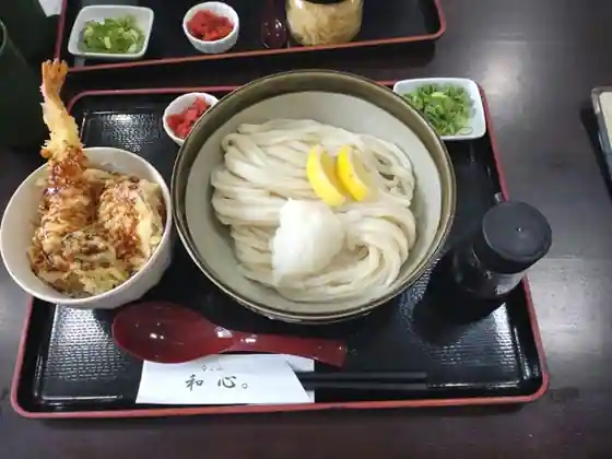 Wa Kokoro.