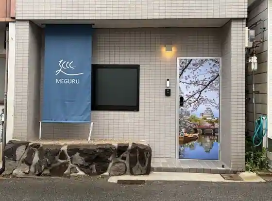 Himeji Joka-machi Meguri