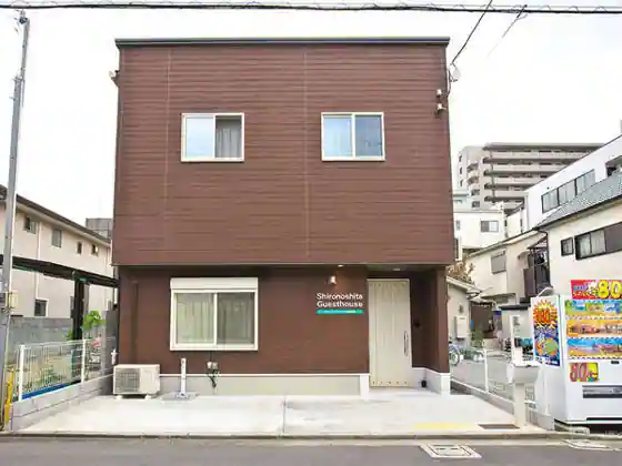 Shironoshita Guesthouse Himeji no Oyado