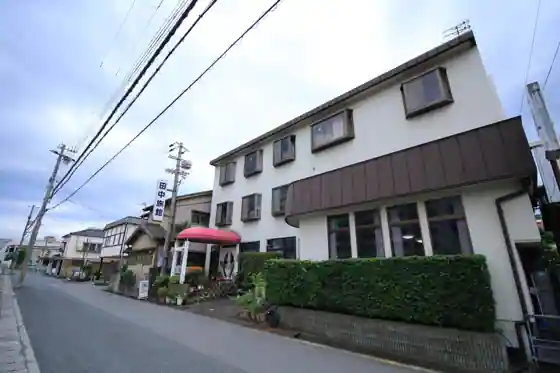 Tanaka Ryokan