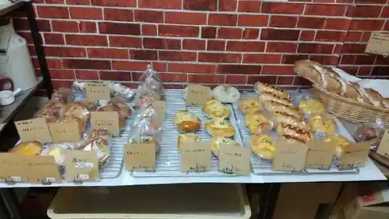 Bakery Arimoto