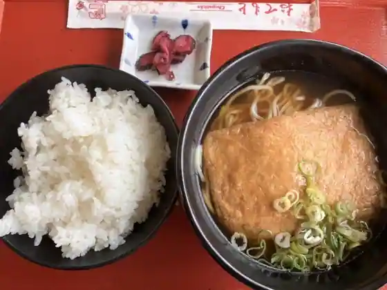Ichikawa Sabisueria Kudari Sen Bai