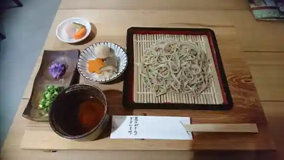 Soba Tokoro Fuku Warai I